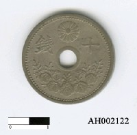 日本十錢硬幣藏品圖，第1張